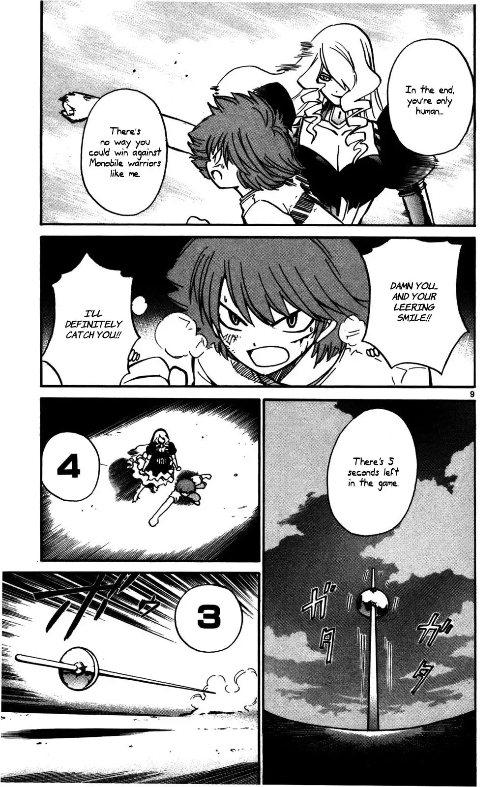 Seikesshou Albatross Chapter 26 10